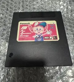 パナソフト　MSX FMパナアミューズメントカートリッジ