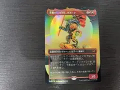Item thumbnail for item 29ef0563-09fc-4d8e-985d-f0d228ccb8ff