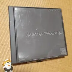 【PS】ナムコアンソロジー2