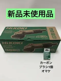 HiKOKI 日立工機 ディスクグラインダ 100V G10SH5SS