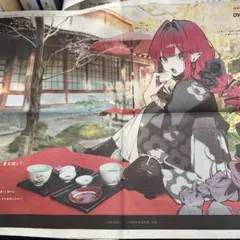 新聞広告　2025.8.18 OVER THE SAME SKY