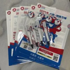 大阪万博　ノベルティ