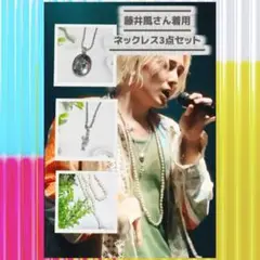 2025年最新】クリシュナ ネックレスの人気アイテム - メルカリ