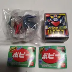 2025年最新】カプセル超合金 グレンダイザーの人気アイテム