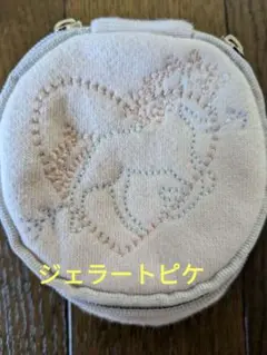 ジェラートピケ　小物入れ　リングケース