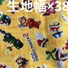 スーパーマリオメーカー2 オックス
