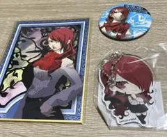 ペルソナ3 桐条美鶴 グッズ 3点セット