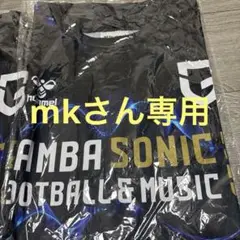mkさん専用 hummel サンバソニック シャツ 黒 未使用