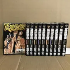 莫逆家族 1巻〜11巻　全巻セット　まとめ売り　漫画　本