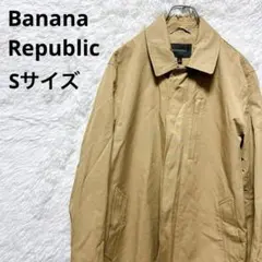 【定番】バナナリパブリック ジップアップ ステンカラーコート ベージュ Sサイズ