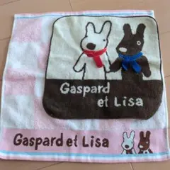 Gaspard et Lisa 　ハンカチ、タオル