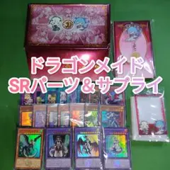竜の紋章 ストレージ サテライトショップ限定 新品未開封 2025年最新】竜の紋章 ストレージの人気アイテム - メルカリ