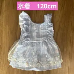 女の子　水着　レース　120cm