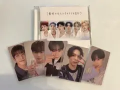 1番好きな人にサヨナラを言おう FC盤