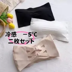 ストラップレスブラ　紐なしブラ　レディース　ノンワイヤーブラ