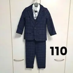 【良品】フォーマルスーツ　5点セット　入学　卒園　男の子　キッズ　110