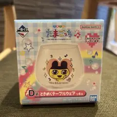 D賞　ときめくテーブルウェア