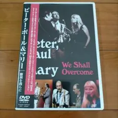 Peter, Paul and Mary We Shall Overcome