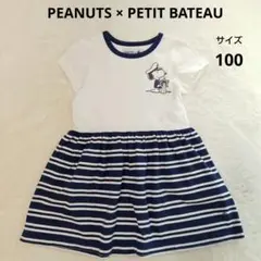 PETIT BATEAU　スヌーピー　コラボ　半袖　ワンピース　100