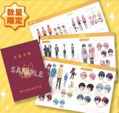 劇場版 遠井さんは青春したい！ 生徒手帳風ミニブックレット 入場者特典第4弾