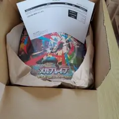 【新品☆未開封】メガブレイブ ポケモンセンターセット