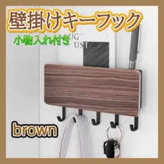 鍵掛け 鍵置き キーフック ホルダー 収納 鍵 玄関 ドア 小物入れ r
