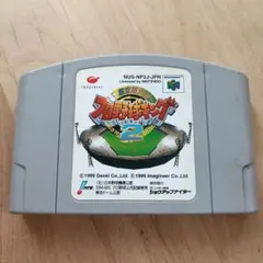 【N64】超空間ナイター プロ野球キング2 ニンテンドー64 ソフトのみ