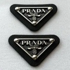 【2枚】PRADA プラダ ロゴプレート ロゴパーツ ブラックメタル新品