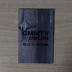MUSICON gmmtv ランダムカード 3枚入り