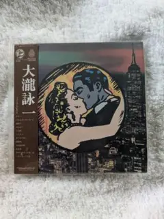 特別値下げ‼️大滝詠一／ファースト Eiichi Ohtaki - 大瀧詠一ファースト (1972) FULL ALBUM - YouTube