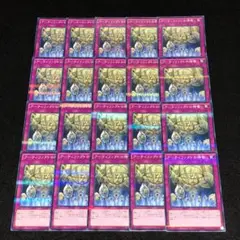No.8548 遊戯王 ノーパラ アーティファクトの神智