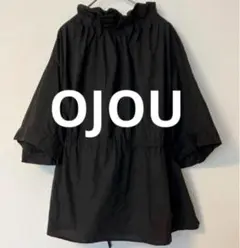 【 OJOU 】　オジョウ 七部丈ブラウス　ブラック　新品