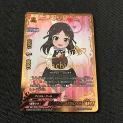 背伸びをしたいお年頃なアイドル 橘ありす アイドルレア