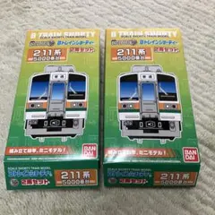 Bトレインショーティー 211系 長野色 2箱 Amazon | 211系5000番台 2箱 Bトレインショーティー | 車両