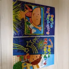 まほうのじどうはんばいきシリーズ