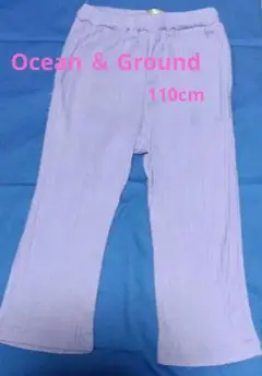 Ocean ＆ Groundのロングパンツ