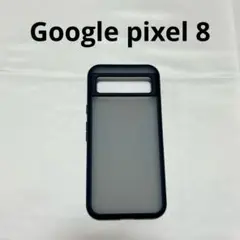 Google Pixel 8ケース マット 半透明　ブラック　ピクセル8