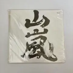 Item thumbnail for item 3f92993a-a52d-45ac-98b2-069c251ebcda