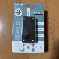 ELECOM USB 2.0 3ポートハブ U2H-H4SSV