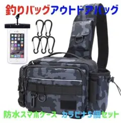 【新品】釣りバッグ フィッシングバッグ 耐水 大容量 ネイビー迷彩