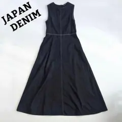 2023SS JAPAN DENIM ノースリーブステッチワンピース マキシ丈