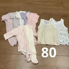 ベビー肌着9点セット 80
