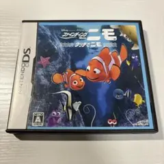 ファインディング ニモ タッチでニモ