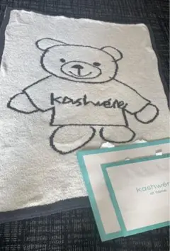希少！クマLIMITED NAP BLANKET / KASHBEAR完売レア KASHBEAR(S 2023(camel/creme)): BABY&KIDS | kashwere Japan