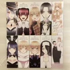 【非売品】その着せ替え人形は恋をする　コミックス購入特典　紙しおり10枚セット