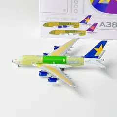 1/400  スカイマーク　Ｂ７６７－３００ＥＲ　ＪＡ７６７Ｃ　メイド・フォー～ m98699085883_1.jpg?1572918304