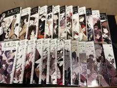 文豪ストレイドッグス　朝霧カフカ　26巻セット
