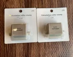 スリーコインズ　計算ローラー　足し算　引き算