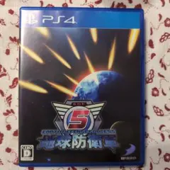 地球防衛軍5 (PS4)