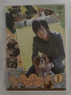 遊佐浩二の明るい家族計画 1